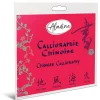 Cahier de calligraphie chinoise sur cartes