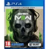 Call of Duty: Modern Warfare II Edition Limitée Exclusivité Auchan PS4