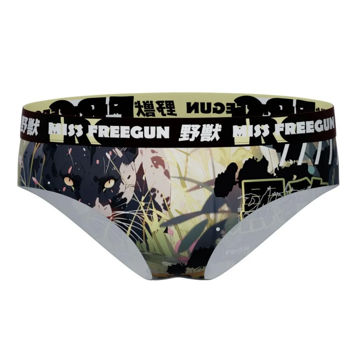 Lot de 2 culottes fille Panther Tiger